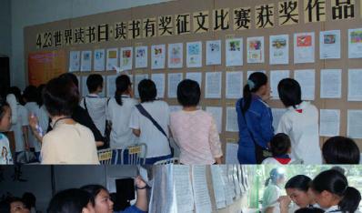 “4.23世界读书日”征文比赛颁奖典礼在肇庆市端州图书馆举行